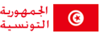 بوابة الحكومة التونسية