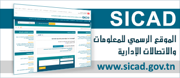 sicad
